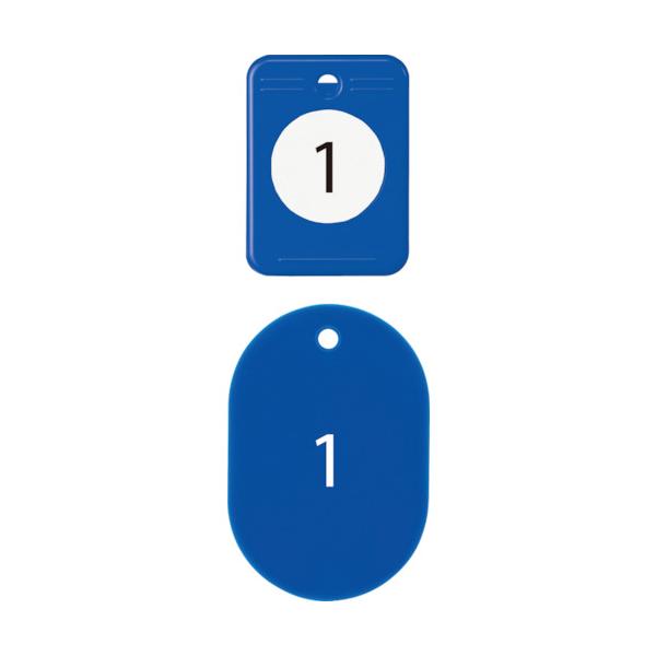 【仕様】●色：青●内容：1〜20番●縦(mm)：60●横(mm)：40●厚さ(mm)：2.7●穴径(mm)：5●番号札サイズ(mm)：60×40×2.7●クリップ+番号札＝1組●クリップ寸法：縦46×横33×厚さ27mm●1〜20番　各1組...