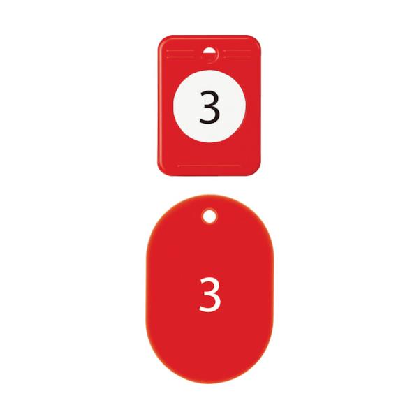 【仕様】●色：赤●内容：1〜20番●縦(mm)：60●横(mm)：40●厚さ(mm)：2.7●穴径(mm)：5●番号札サイズ(mm)：60×40×2.7●1〜20番　各1組●クリップ+番号札＝1組●クリップ寸法：縦46×横33×厚さ27mm...