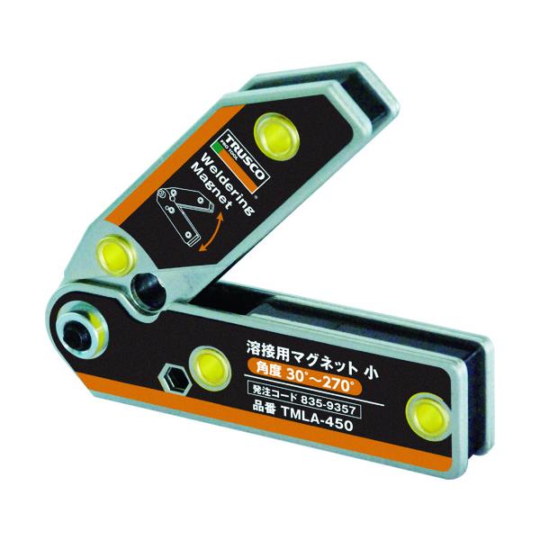 TRUSCO(トラスコ)　溶接用マグネット　小　角度３０度〜２７０度 TMLA-450