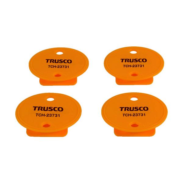 【仕様】●品名：段ボールクリップ●直径(mm)：65●厚さ(mm)：15●TRUSCO　段ボールクリップ　4個セット【型番】TCH-23731　/　TCH23731【商品コード】8362886※お問い合わせの際はこちらの商品コードをお伝えください