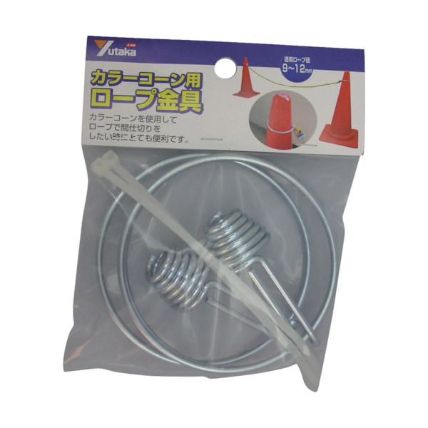 【仕様】●品名：ロープジョイント●適合ロープ径(mm)：9〜12●70cmコーン用【型番】CC-40　/　CC40【商品コード】8547522※お問い合わせの際はこちらの商品コードをお伝えください