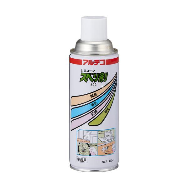 アルテコ　業務用　潤滑・滑走剤　５２２スベリ剤　４２０ｍｌ【シリコーン系】 522-420ML