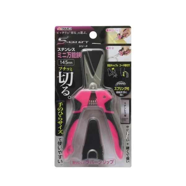 V TAKAGI ~j\@lr|PSTlႨ񏤕i