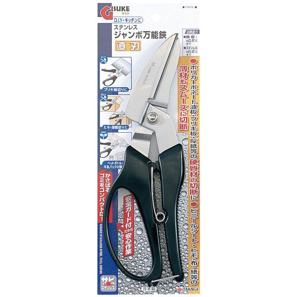 V TAKAGI XeXW{\@nႨ񏤕i