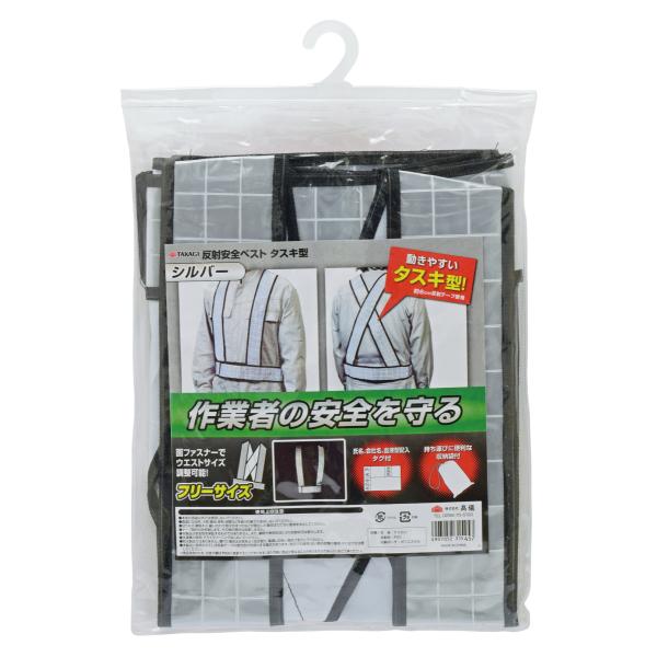 V TAKAGI ˈSxXg@^XL^Vo[Ⴈ񏤕i