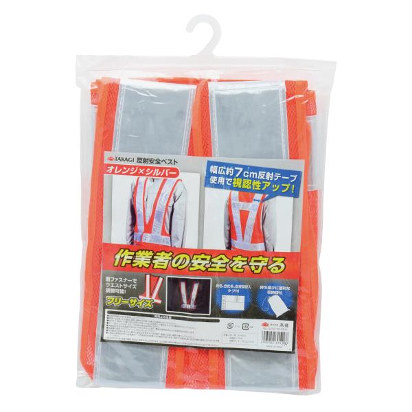 V TAKAGI ˈSxXg@IWVo[Ⴈ񏤕i