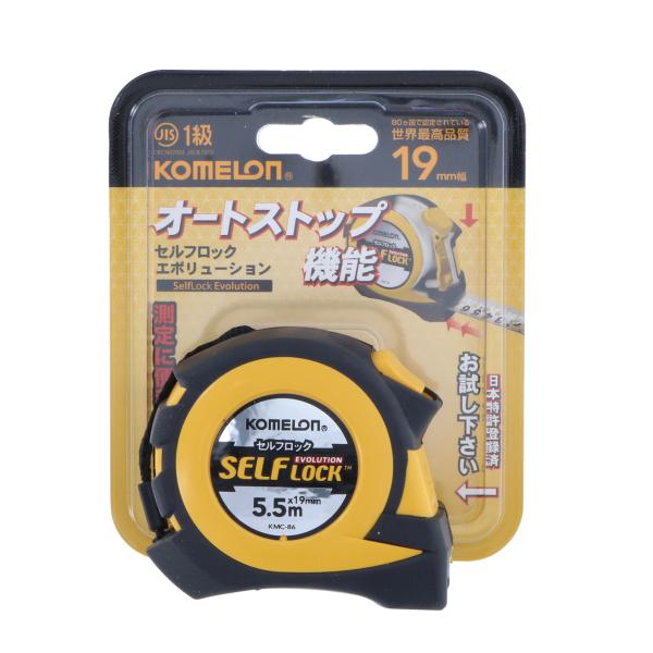 【用途】●テープを引き出したら止まるオートストップ ●JIS1級【特長】●ナイロンコートテープ ●両面印刷【仕様・サイズ・材質】●19mm-5.5M【型番】KMC861955【商品コード】T809042820※お問い合わせの際はこちらの商品...