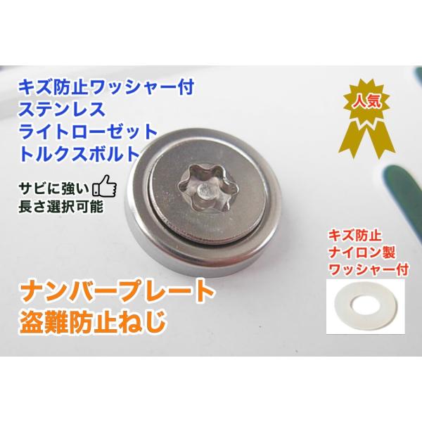 トラルド　受け継がれる意思　新品未開封 テープ付き 3BOX キズ防止ワッシャー付 盗難防止ネジ ライトローゼットワッシャー