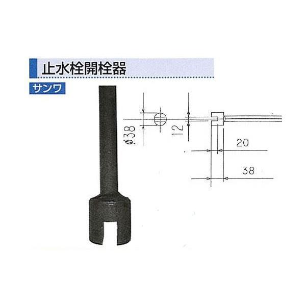 Amazon.co.jp: 止水栓開栓器 1000 三和 : ホーム＆キッチン