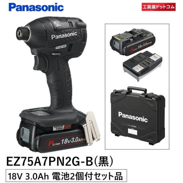 パナソニック(Panasonic) 充電インパクトドライバー 18V 3.0Ah 黒  