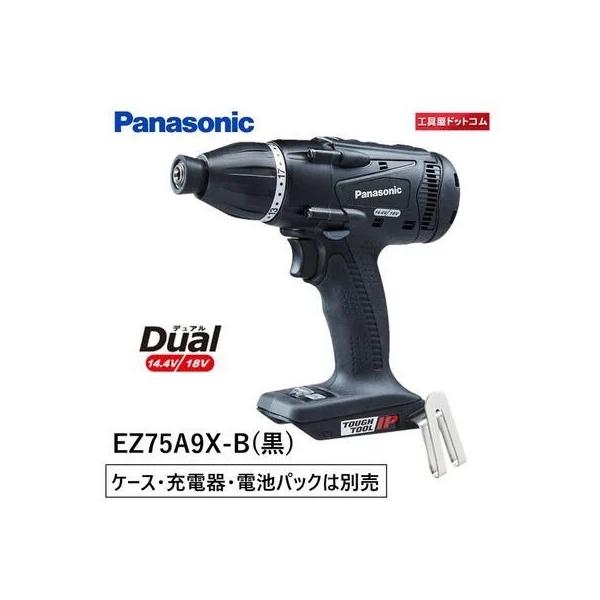 Panasonic �}���`�C���p�N�g�h���C�o�[ EZ75A9X-B(��)  �{�̂̂�  (�P�[�X�E�[�d��E�d�r�p�b�N�ʔ�) �f���A��18V/14.4V �p�i�\�j�b�N (��)