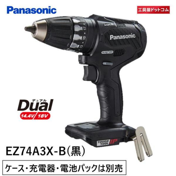 Panasonic �[�d�h�����h���C�o�[ EZ74A3X-B (��) �{�̂̂� (�P�[�X�E�[�d��E�d�r�p�b�N�͕ʔ�) �f���A���V���[�Y �X�}�[�gBL [�p�i�\�j�b�N]