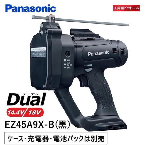 工具 パナソニック 全ネジカッターの人気商品・通販・価格比較 工具 パナソニック 全ネジカッターの人気商品・通販・価格比較