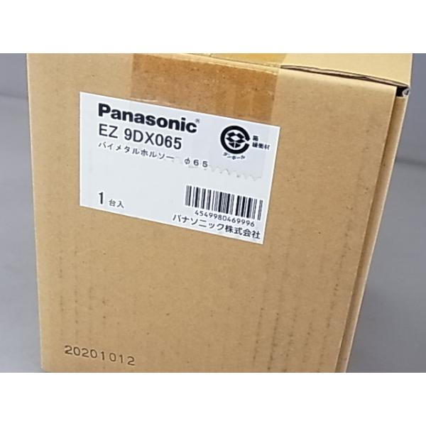 専用になりました Panasonic（パナソニック） ユニバーサルホルソー用純正バイメタル