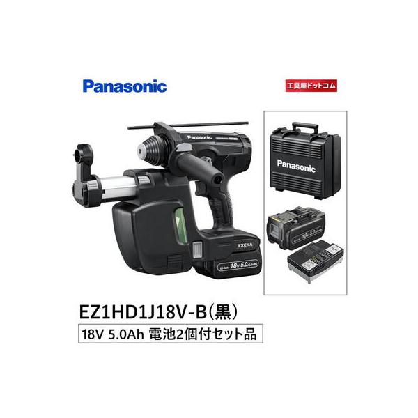 Panasonic（パナソニック） パナソニック充電ハンマードリル
