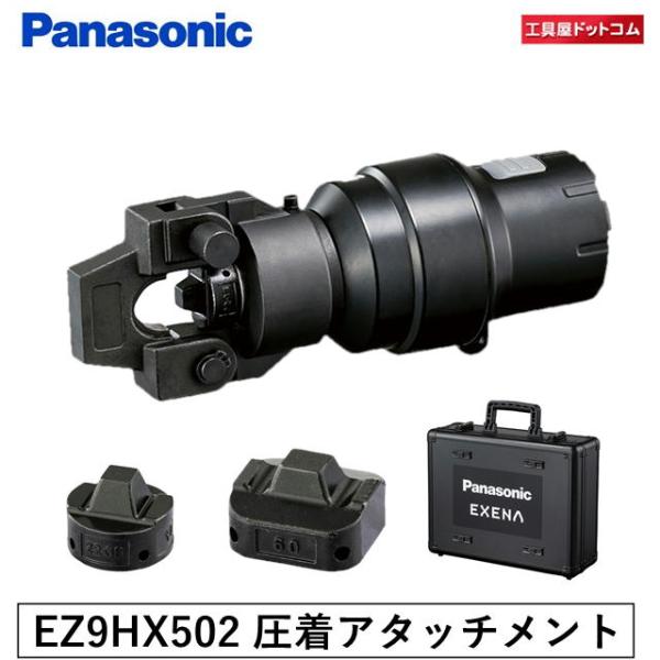 kouguya_4549980717530