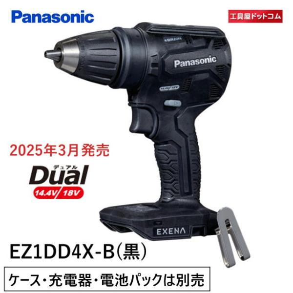 訳あり　新品　パナソニック　ペンドラ　インパクト 電池パック・充電器　領収書付き kouguya_4549980963562
