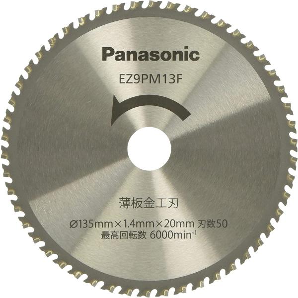 �p�i�\�j�b�N(Panasonic) �����H�n(�p���[�J�b�^�[�p�֐n) EZ9PM13F