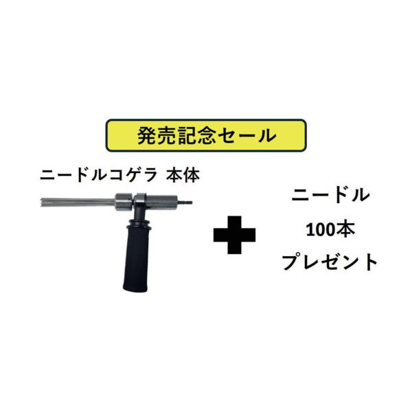 富士製砥 富士 電動式タガネ ニードルコゲラ（Φ3）サイド