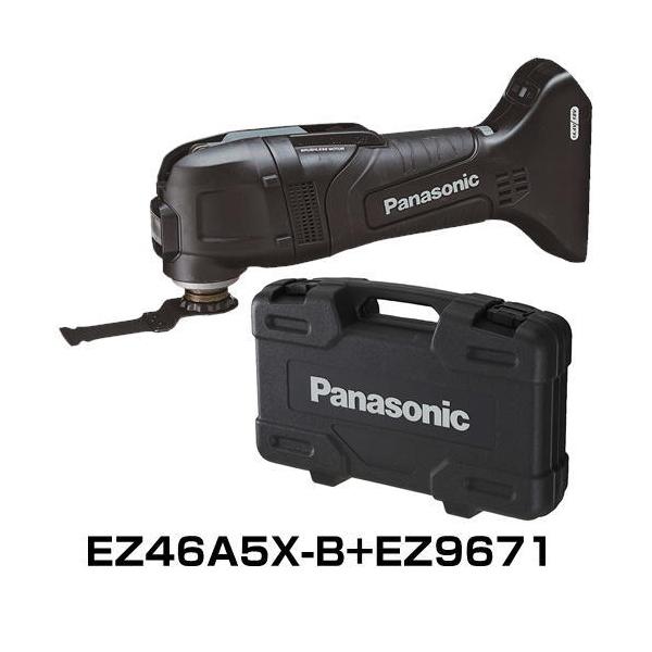 Panasonic 【ケースに本体収納セット】パナソニックマルチツール Panasonic 【ケースに本体収納セット】パナソニックマルチツール