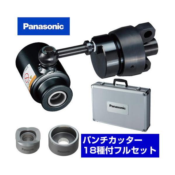 Panasonic パナソニック(Panasonic) 油圧マルチシリーズ用先端 Panasonic パナソニック(Panasonic) 油圧マルチシリーズ用先端