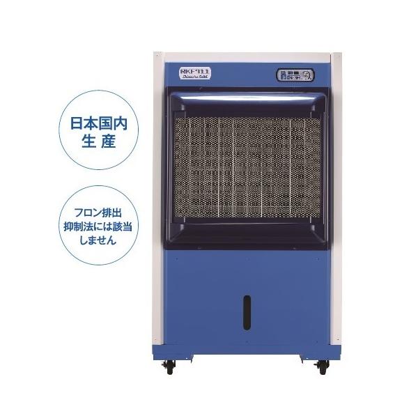 静岡製機 気化式冷風機 RKF711の魅力と選び方