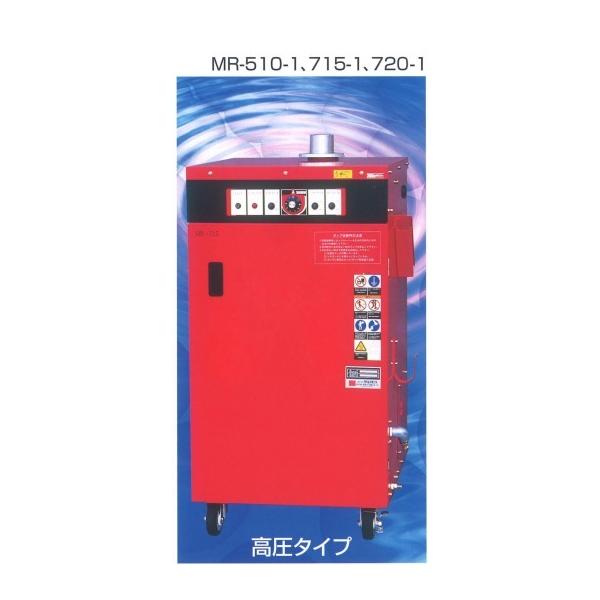 ポイント15倍】【直送品】 オカツネ 温水高圧洗浄機 MRシリーズ MR-510-1 【法人向け・個人宅配送不可】 【大型】 :okat-mr-510-1:工具屋さん!店 通販 オカツネ 温水高圧洗浄機 MRシリーズ MR-20-2
