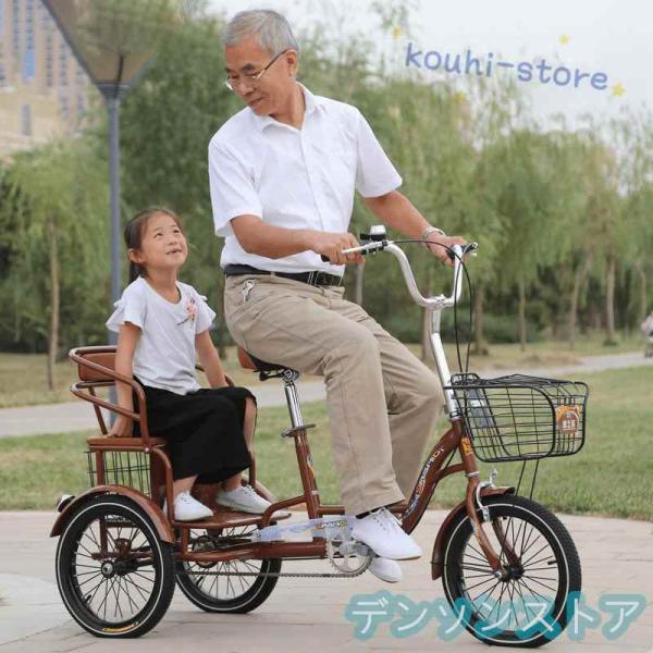 インチ三輪自転車 大人用 高齢者用 三輪車 座席高さ調節可能 アショッピングバスケット付き 輪バイク 人乗り 座席付き 背もたれ