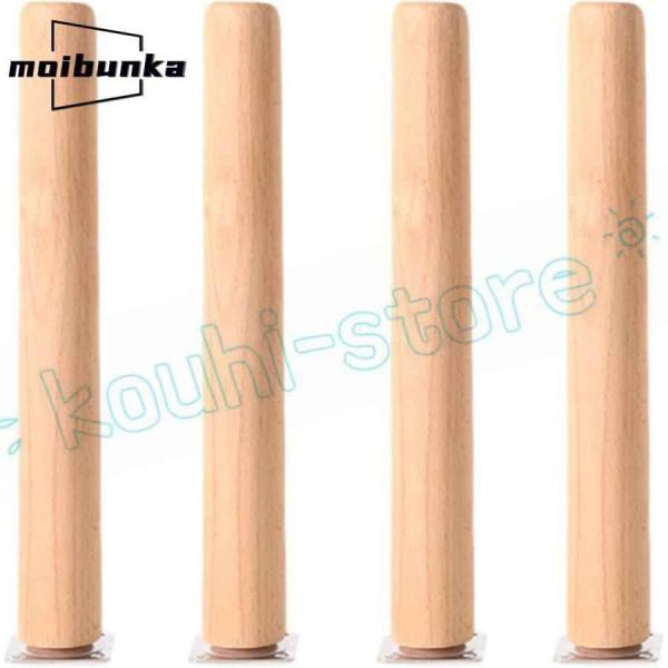 丈夫で耐久性：ブナの木自体は硬くて密度が高いため、無垢材で厚みのあるブナのテーブル脚は耐荷重性と耐圧性が高く、テーブルの安定性と耐用年数を保証します。特徴：無垢材の家具の脚は、木の自然な色を保つためにニスを使用しています。 元の森の雰囲気を...