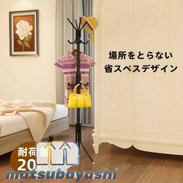 ■商品サイズ（cm）：幅約45ｘ奥行約45ｘ高さ約175■重量（kg）：約1.5kg何もない空間を有効に使う。欲しいところに収納を作る。空間を有効活用するスタイル。艶消しスチールのすっきりとしたデザイン。◆艶消し塗装のマットスチール落ち着い...