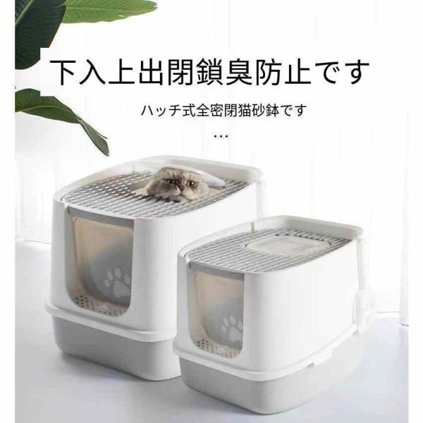 猫 トイレ 猫用品 スコップ付 上から猫トイレ ドーム清潔 大型猫 脱臭シート付 耐久性 2WAY出入り方法 ニオイの広がり防止 砂の飛び散り防止 Mサイズ