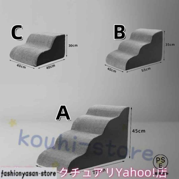 ドッグステップ 2段 3段 4段 ソファー 階段 犬 猫 洗える ペットステップ ドックステップ 犬用階段 犬用 段差 ソファ