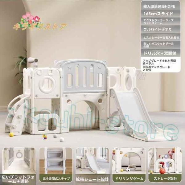 【新作】ジャングルジム 折り畳み収納  滑り台 ブランコ 大型遊具  折りたたみ
