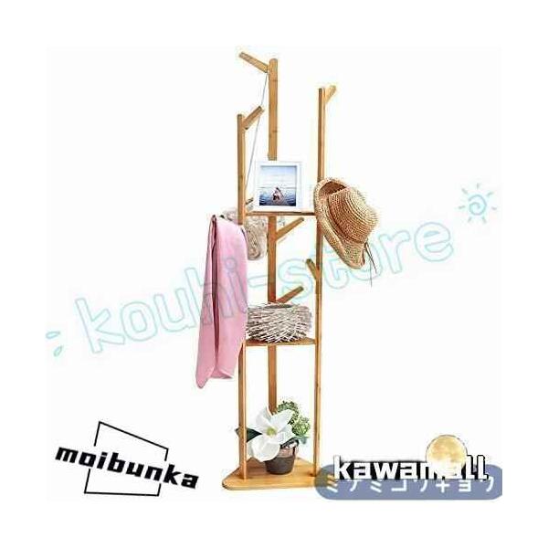 ポールハンガー コートハンガー スリム ポールスタンド かばん//洋服掛け 木製 北欧 アンティーク 頑丈爆買