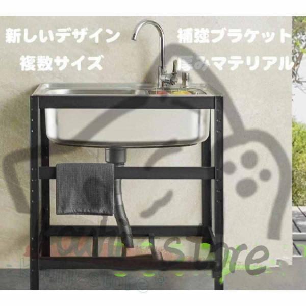 流し台 屋外 シンク 流し台シンク アルミ 台所 キッチン ガーデンシンク 下棚 家庭用 屋外用 キャンプ 簡易シンク