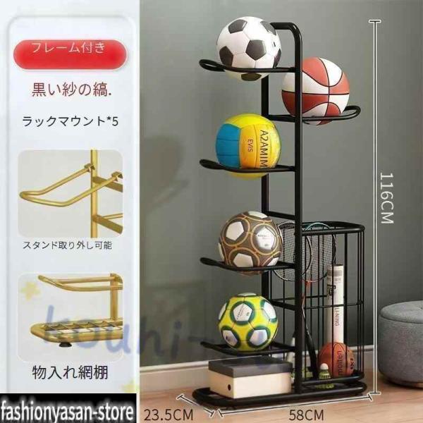 玄関 収納 ラック カゴ ボール ボールスタンド 3/5/7段※実寸はメジャー採寸の為、若干の誤差が生じる場合があります。