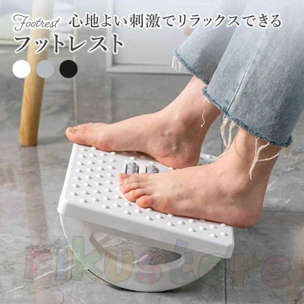 フットレスト デスクワーク 足置き台 足置き 台 フットレスト デスクワーク 車 オフィス 足置き台 フットレスト デスクワーク 足つぼローラー付き 足つぼ マッサージ デスク 座椅子特徴：デスクワークの足置きに便利なフットレスト。振り子の...
