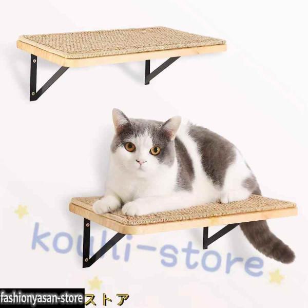 猫用 猫 キャットステップ キャットウォーク 壁付け 40cm : THE CAMP