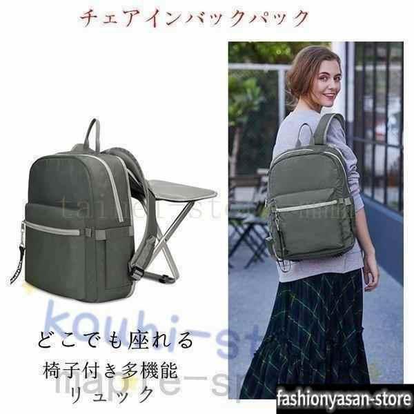 長時間同じ場所にい居る方。アクティブに動き。途中の休憩はしっかり休みたい方の供に。大事な方と手を繋ぐ事も出来ます。連休の移動時や外出先の休憩。パレードやフェースディバルなどの観覧にも大変便利。椅子は取り外し可能ですのでバック本体も椅子も単体...