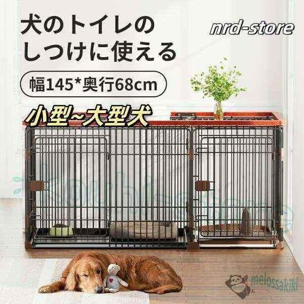 犬ケージ ペットサークル サークル ペットケージ トイレ付き トイレのしつけが出来る トイレ 屋根付き 犬用 ペット サークル おしゃれ 小型犬 中型犬 大型犬爆買