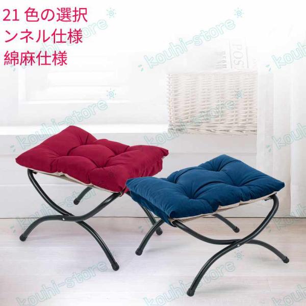 折りたたみオットマン ベージュ グレー◆2WAYスタイルオットマンとしてだけでなく、折りたたみチェアとしても使用できます。ソファの前に置いてくつろいだり、玄関スツールとしても役立ちます。◆折りたたみ式コンパクトに折りたためるので、持ち運びや...