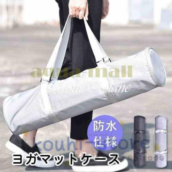 サイズ：幅70cm＊直径17cm適用のマット:幅68cm*厚さ10mm以下素材:オックスフォード、ポリエステルセット内容:ケースのみ 生産国:中国3点ファスナーで大きく開けますので、出し入れは楽々！外部は防水仕様のオックスフォードで耐水性が...