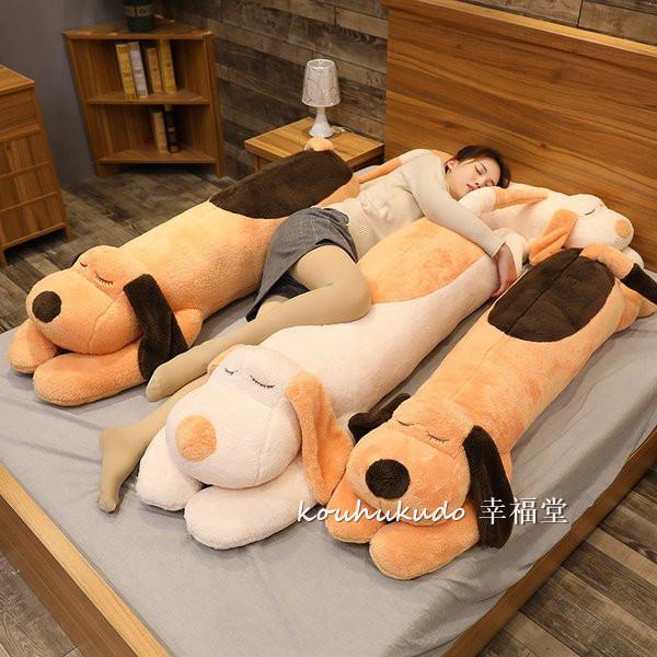犬ぬいぐるみ 抱き枕 イヌぬいぐるみいぬ抱き枕 添い寝枕 寝そべり 可愛い 子供の日 彼女 誕生日 プレゼント イベント景品 21kabz4 幸福堂 通販 Yahoo ショッピング