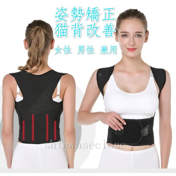 背筋伸ばしグッズ みんな探してる人気モノ 背筋伸ばしグッズ ダイエット 健康