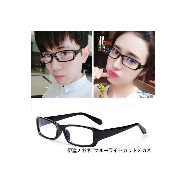 Pcメガネ 効果 みんな探してる人気モノ Pcメガネ 効果 バッグ 小物 ブランド雑貨