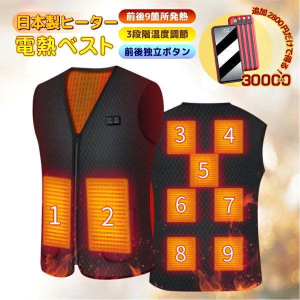 お手入れ方法 お手入れの際は、必ず電源スイッチを切り、バッテリーを 外してください。お手入れの際、色落ちする事がありますので、他のものと一緒にしないでください。お手入れ後は速やかに形を整えて陰干しをしてください。この商品は濡れたままで他の洗...