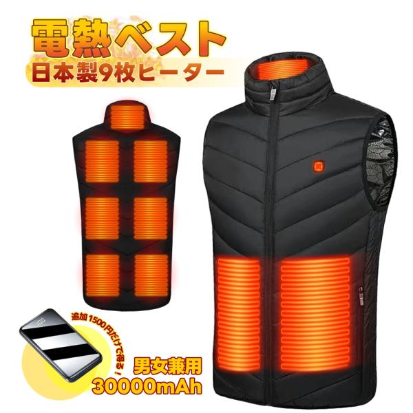 お手入れ方法 お手入れの際は、必ず電源スイッチを切り、バッテリーを 外してください。お手入れの際、色落ちする事がありますので、他のものと一緒にしないでください。お手入れ後は速やかに形を整えて陰干しをしてください。この商品は濡れたままで他の洗...