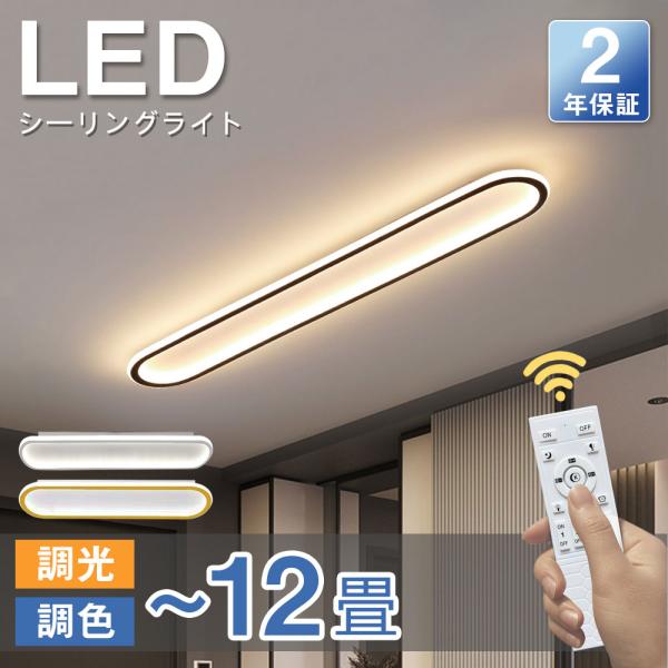 高品質のLEDチップで長寿命＆電気代も節約！高品質なLEDチップを採用し、ライトが点灯しているとき、点滅せず均一な照明の効果を達成します。LEDチップだから長寿命、約40000時間！消費電力は白熱灯より約半分！お部屋全体を美しく照らす同時に...