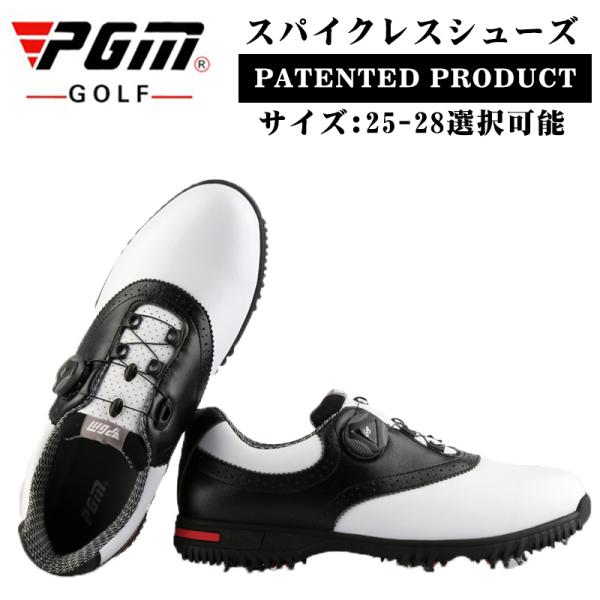 [PGM] 防水ゴルフシューズ ゴルフシューズ メンズ 防水 耐磨 強いグリップ スニーカー