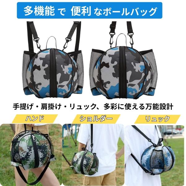kouizam_ballcase_1_d_20250912105122